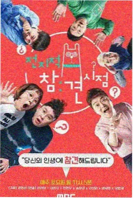 编剧访谈现场配图
